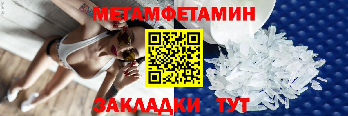 АМФ  АМФ  Вход с VPN  Гатчина  Амфетамин 98% 
