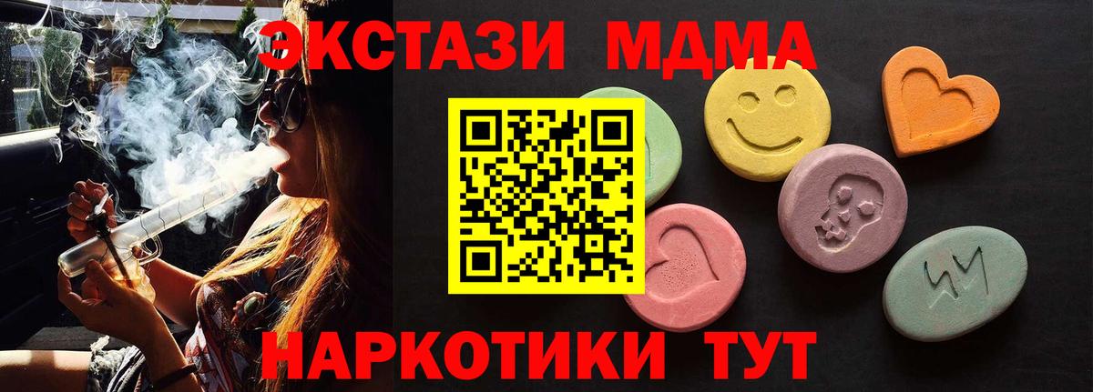 Ecstasy 280мг Гатчина