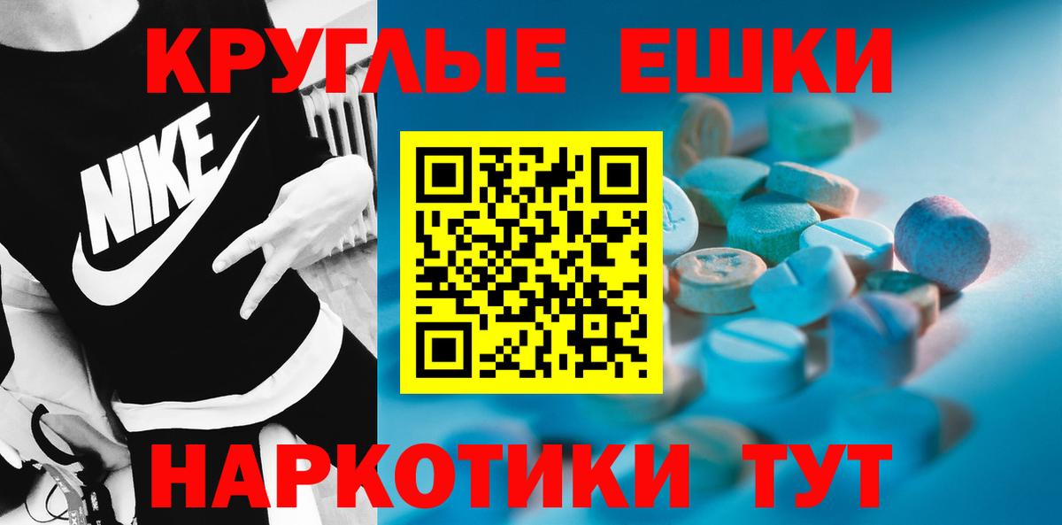 Гатчина  Экстази DUBAI  Вход с VPN 