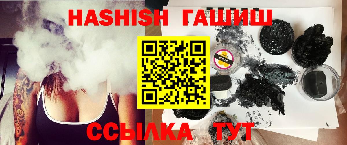 Гашиш индика сатива Гатчина
