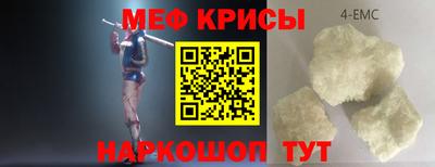 кокаин перу Можайск