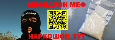 бутират Мариинск
