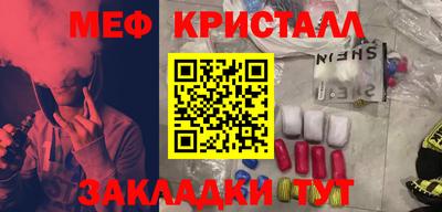 меф Моздок