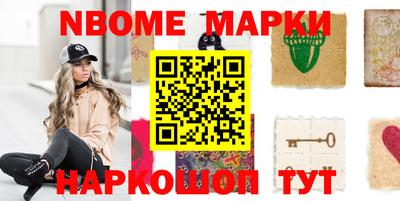 экстази Малгобек