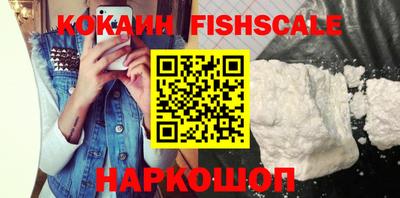 каннабис Малоярославец