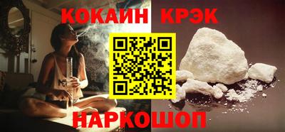 бутират Мариинск