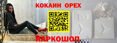 экстази Малгобек
