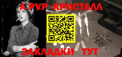 каннабис Малоярославец