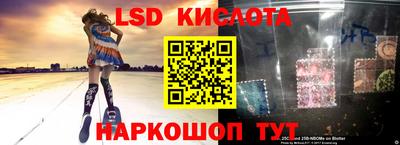 экстази Малгобек
