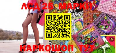 кокаин перу Можайск