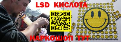 каннабис Малоярославец