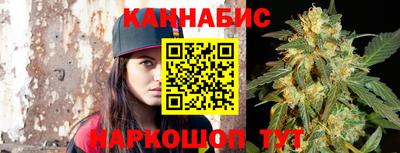 бутират Мариинск