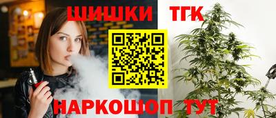 бутират Мариинск