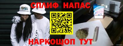 бутират Мариинск