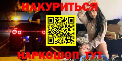 каннабис Малоярославец