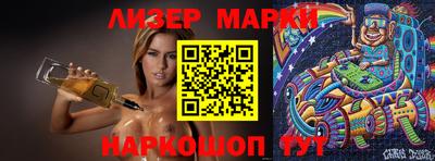 каннабис Малоярославец
