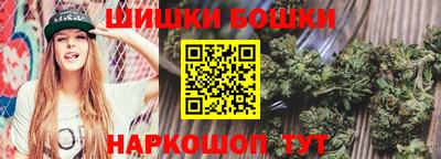 кокаин перу Можайск