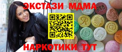 spice Можга