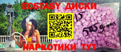 кокаин перу Можайск