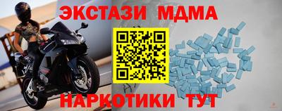 бутират Мариинск
