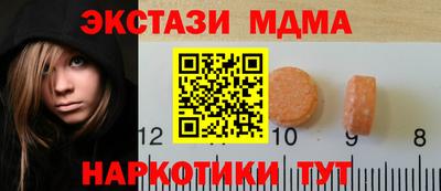 экстази Малгобек