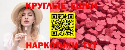 бутират Мариинск