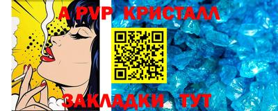 кокаин перу Можайск