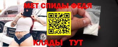 бутират Мариинск