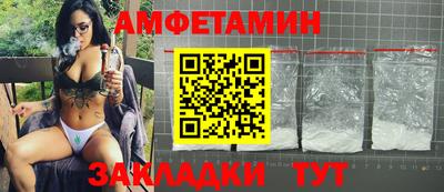 бутират Мариинск