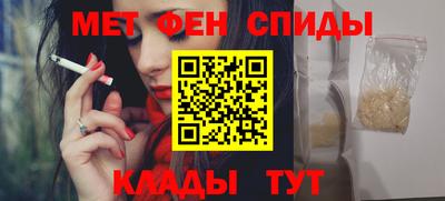 бутират Мариинск
