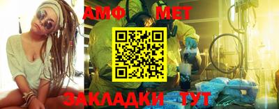меф Моздок