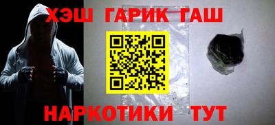 каннабис Малоярославец