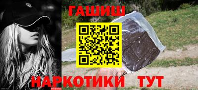 бутират Мариинск