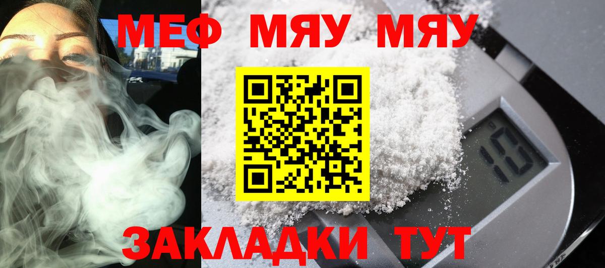 МЕФ Гатчина