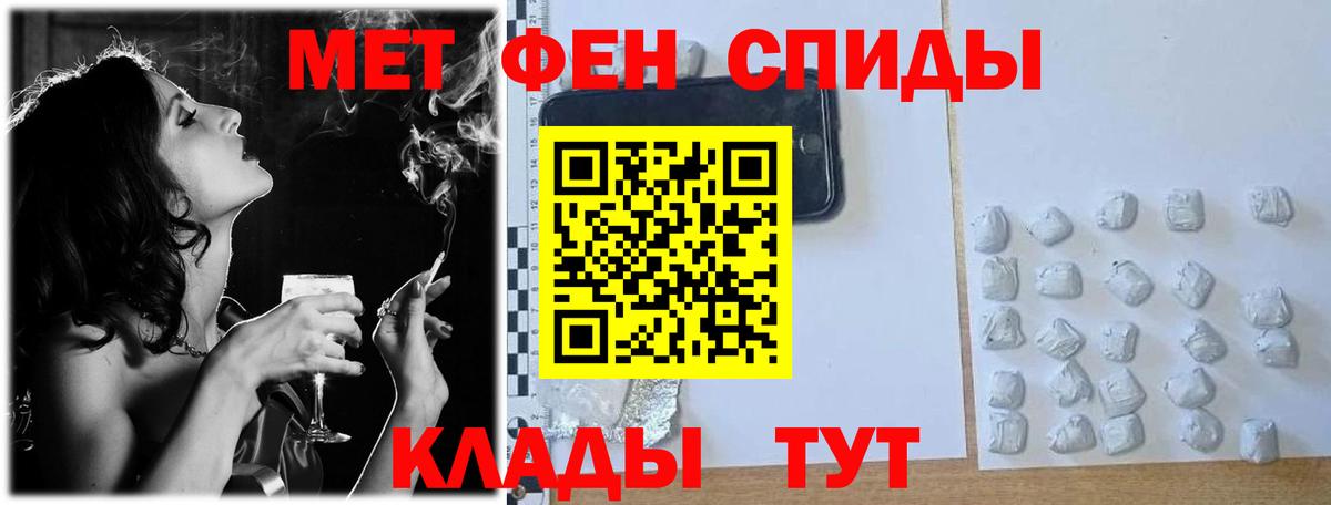 Метамфетамин  Вход с VPN  Гатчина  Метамфетамин витя 