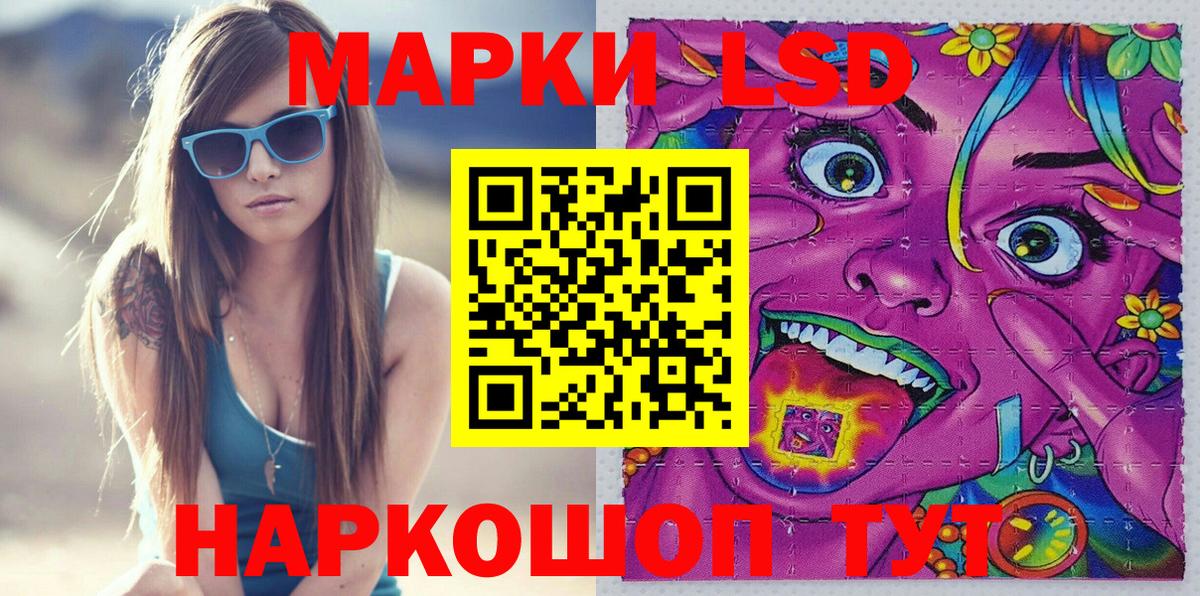Марки N-bome 1500мкг  Марки N-bome 1500мкг  Вход с VPN  Гатчина 
