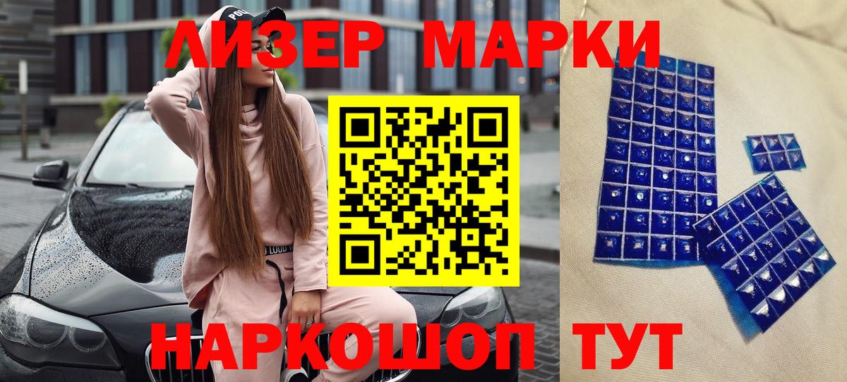 Гатчина  Кодеин  Вход с VPN  Бошки Шишки  APVP СК   МЕФ кристаллы 
