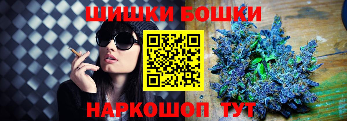 Бошки марихуана AK-47  Конопля White Widow  Конопля семена  Гатчина  Вход с VPN  Канабис конопля 
