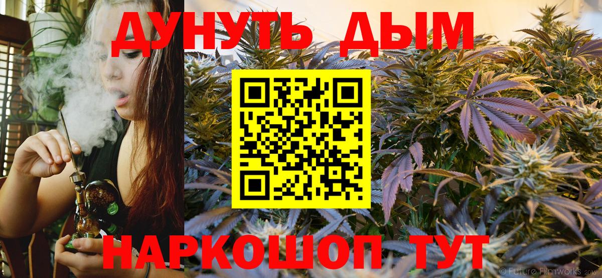 Каннабис VHQ Гатчина